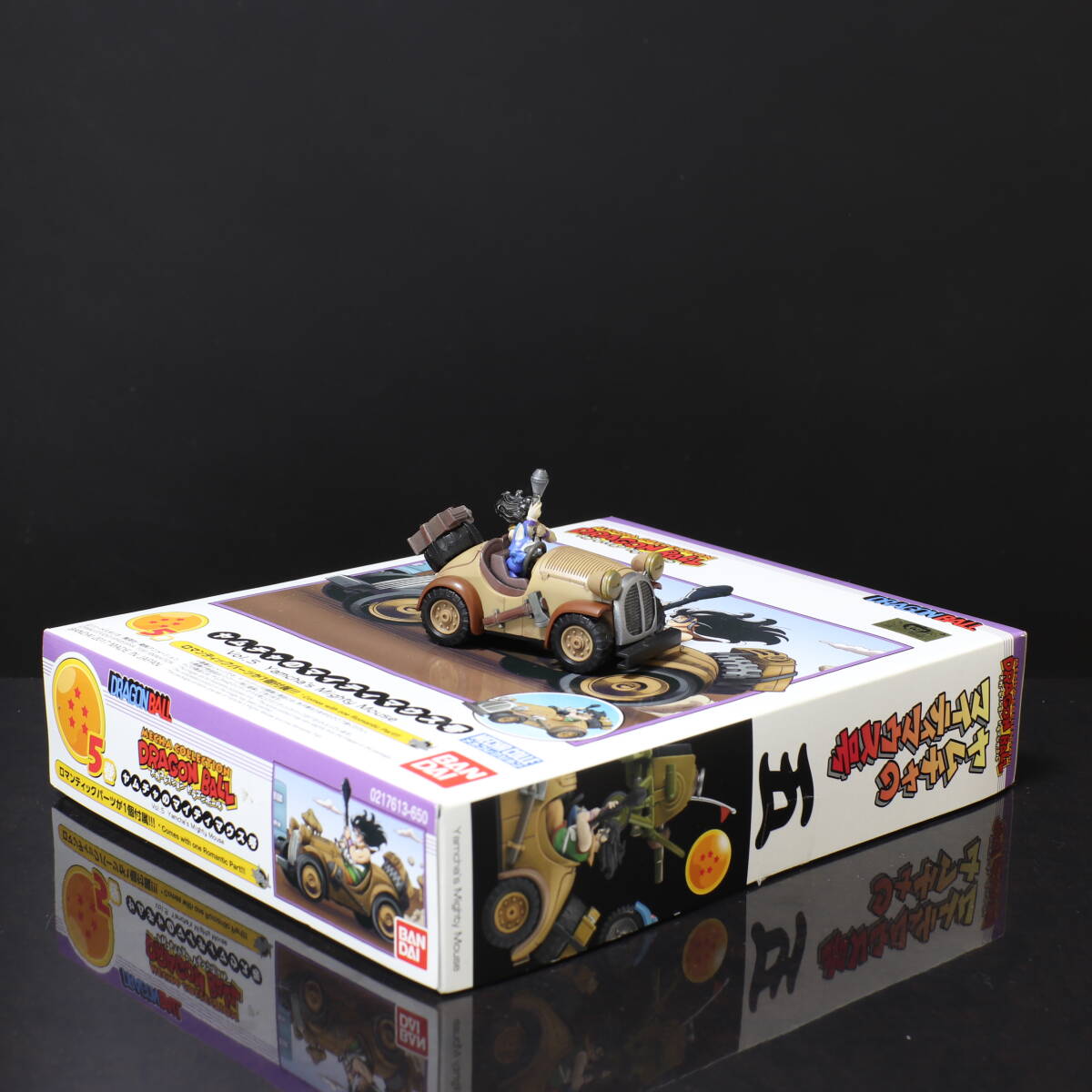 ドラゴンボール 5巻 ヤムチャのマイティマウス号 メカコレクション 塗装済 完成品_画像8