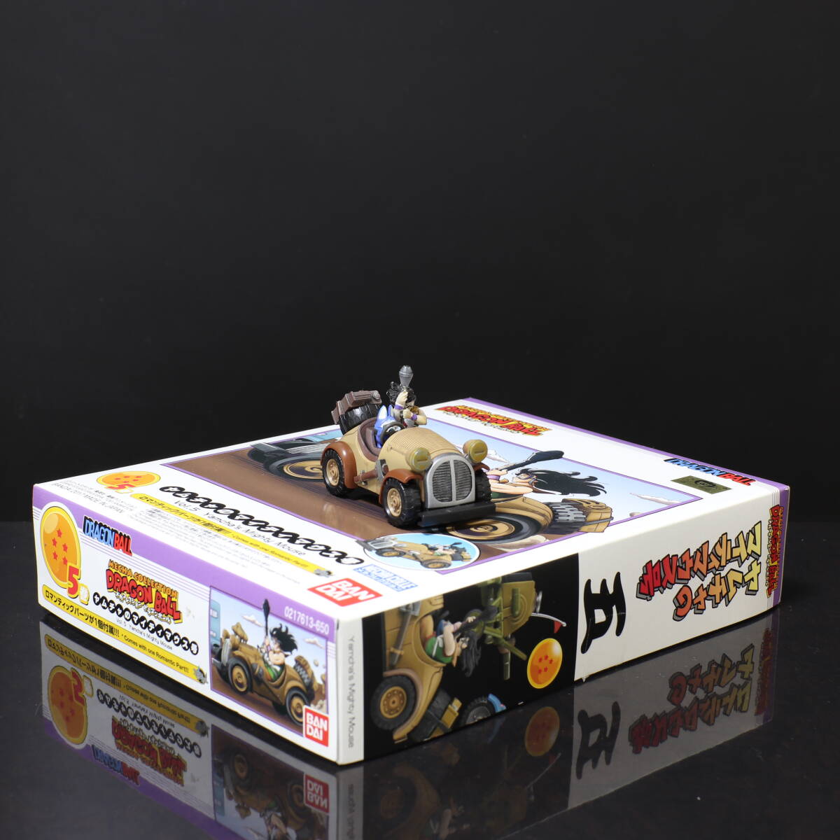 ドラゴンボール 5巻 ヤムチャのマイティマウス号 メカコレクション 塗装済 完成品_画像9