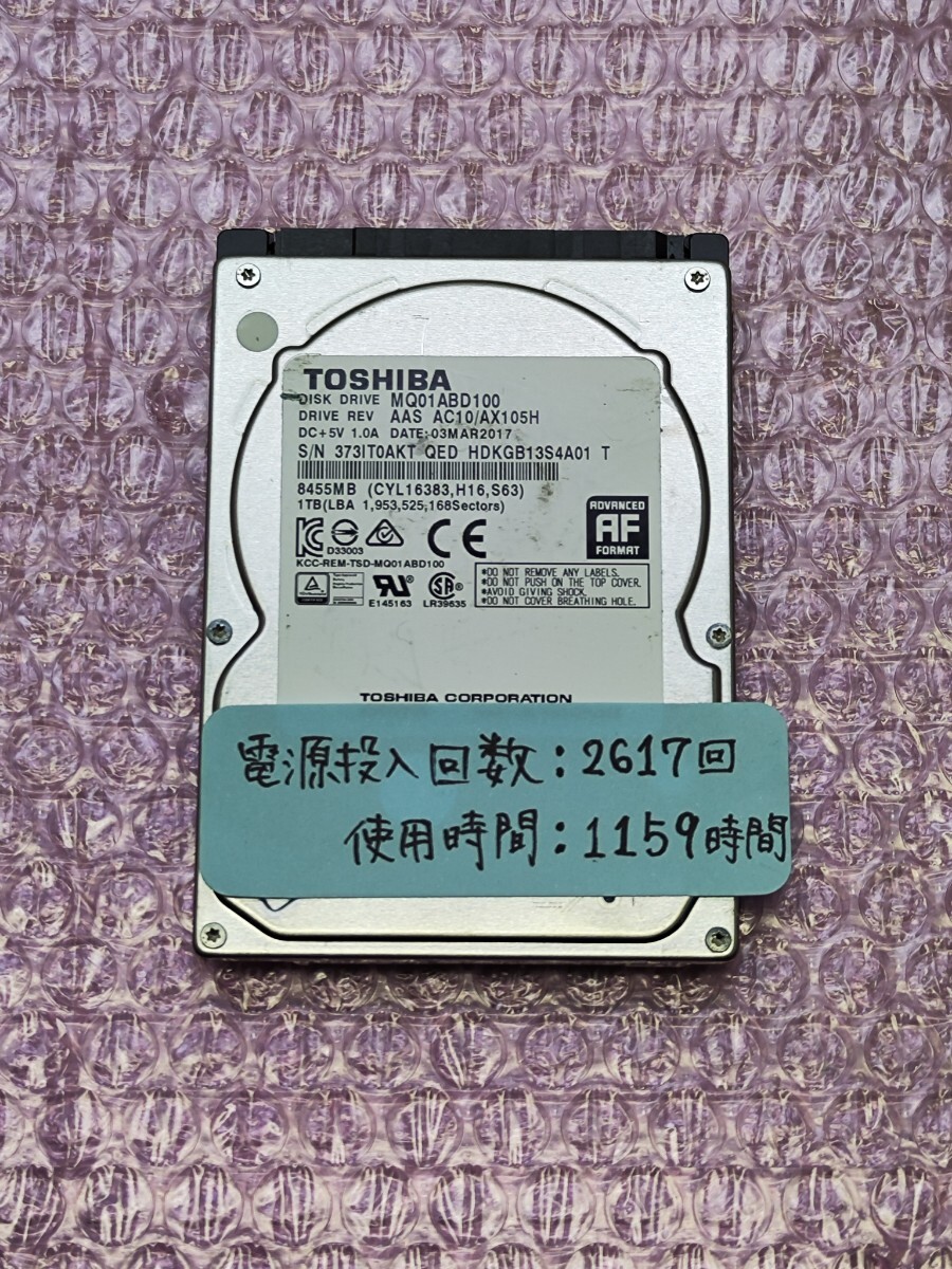 ☆HDD1TB(1000GB)☆ CrystalDiskInfo【正常】使用時間：1159時間 厚さ：9.5mmの画像1