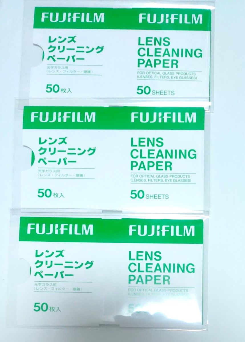 レンズクリーニングペーパー 富士フィルム 50枚入×3個 富士フィルム