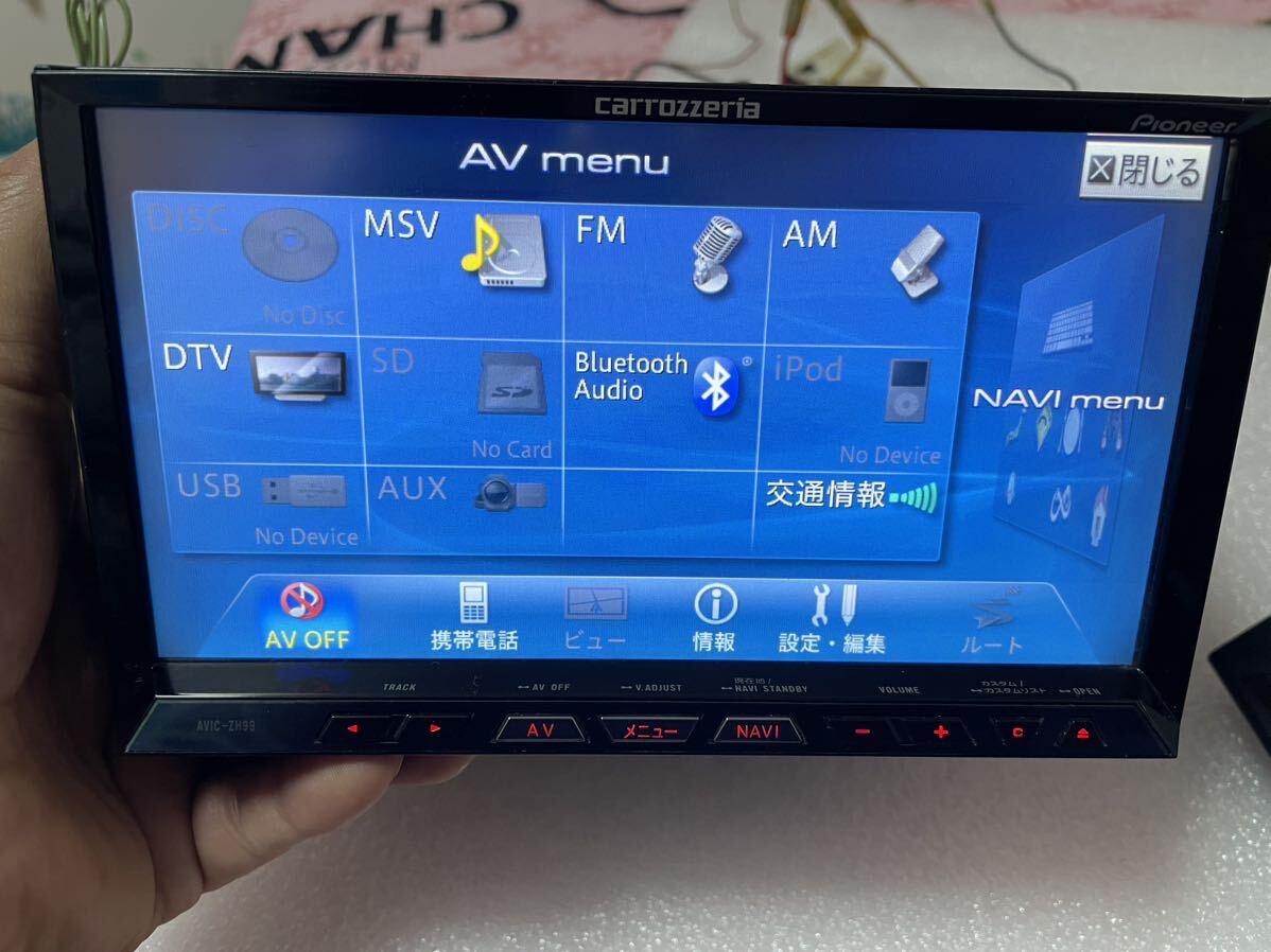 カロッツェリア AVIC-ZH99CSクルーズカウンター 地図データ 2014 送料無料_画像7