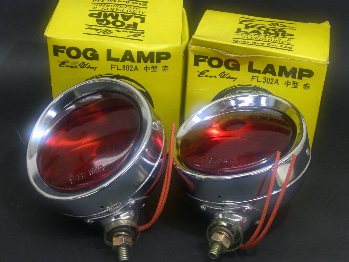 (PO1) new goods storage goods that time thing eba Ace foglamp 2 piece set circle eyes red red glass Vintage old car Rally antique parts 