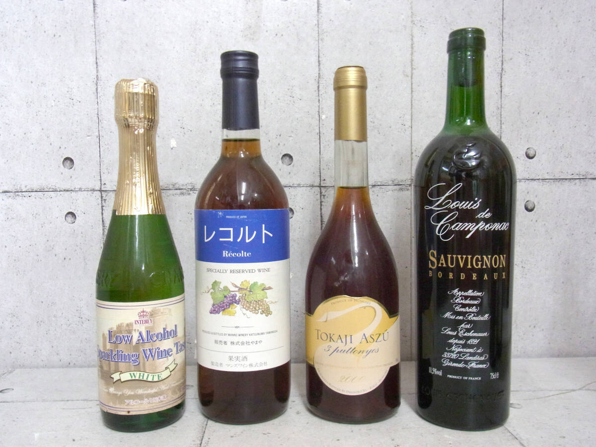 未開栓保管品 ワインまとめて8本 ドイツワイン 日本ワイン 白ワイン 赤ワイン モーゼル・ザール・ルーヴァー 画像にてご判断下さいの画像2