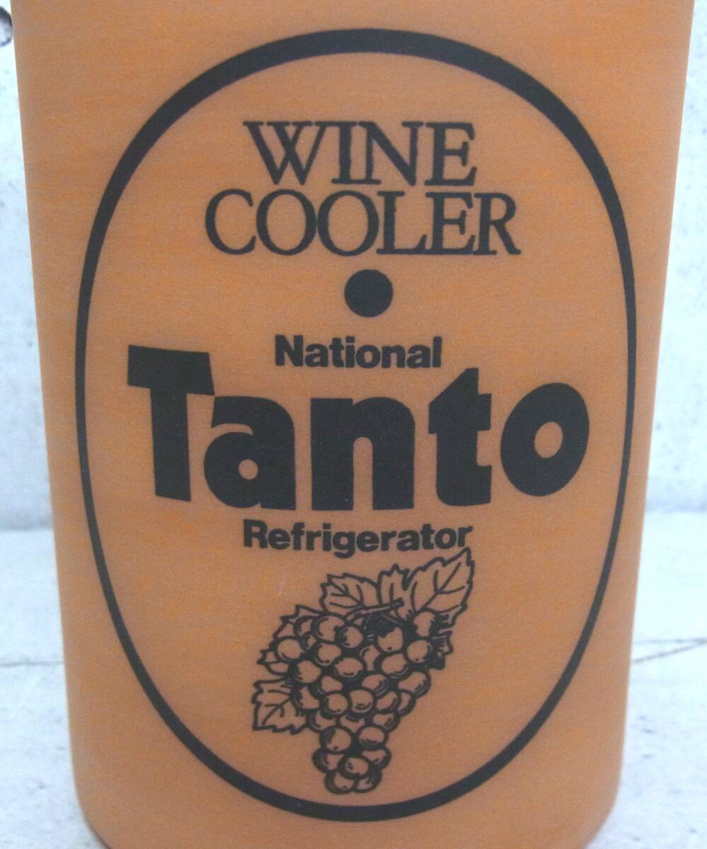 Tanto ナショナル冷蔵庫 ワインクーラー 陶器のワインタンブラ ″気化熱で冷やす″ インテリア 食器 WINE COOLER デッドストック 現状品_画像8