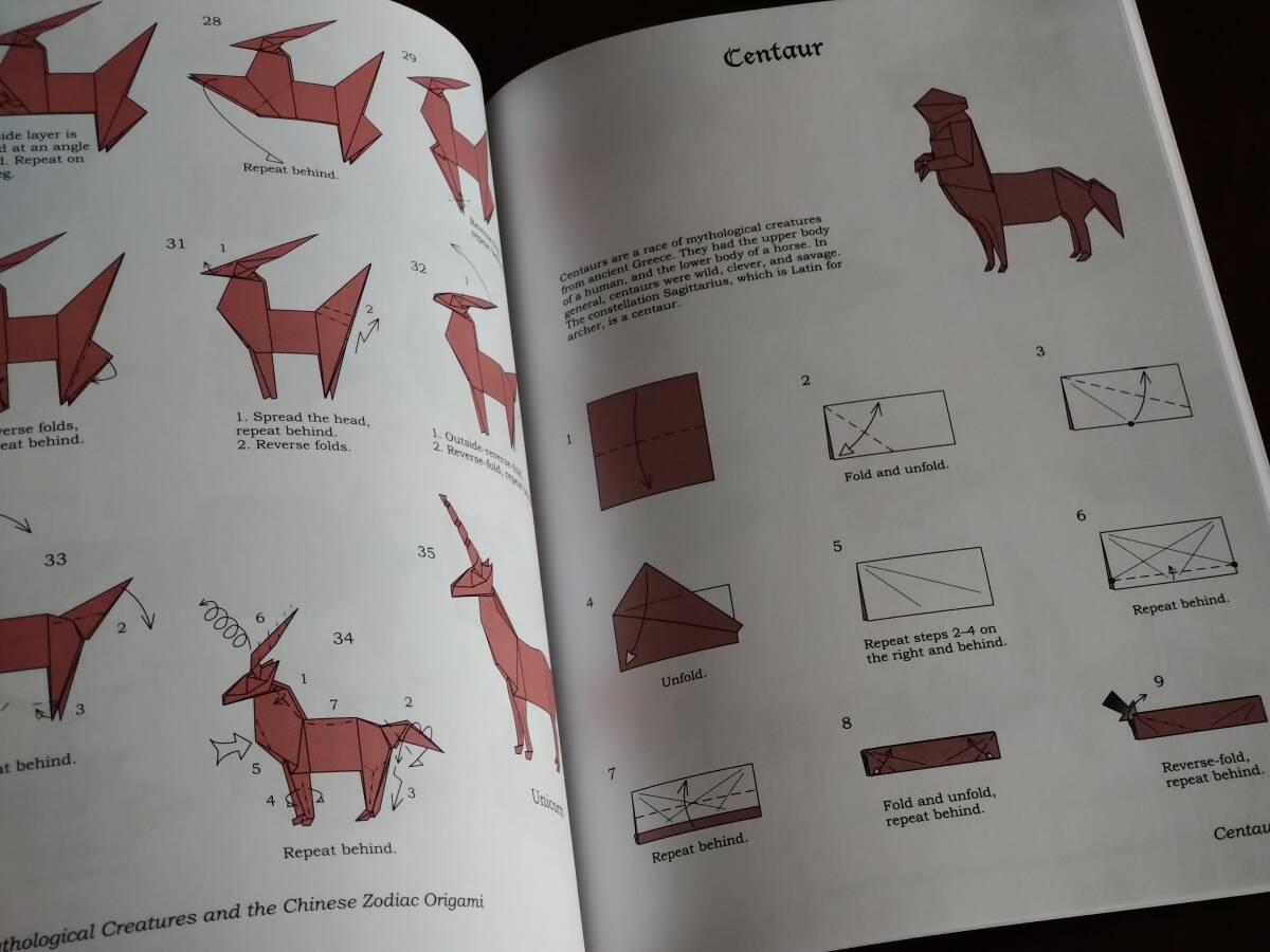 洋書折り紙本 ジョン・モントロール「Mythologocal Creatures 洋書折り紙本 ジョン・モントロール「Mythologocal Creatures
