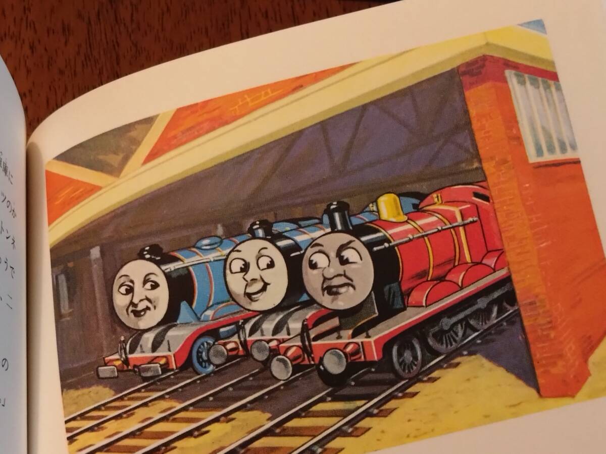 ◎汽車のえほん 3「赤い機関車ジェームズ」 ウィルバート・オードリー/レジナルド・ドールビー きかんしゃトーマスの画像5