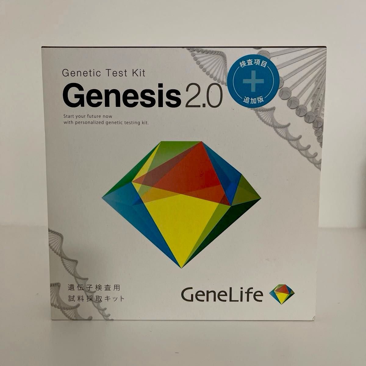 新品 最新版 Genesis2.0 Plus 360項目のプレミアム遺伝子検査　ジーンライフ　遺伝子検査
