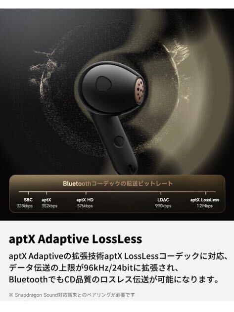 572) SOUNDPEATS Air4 ワイヤレスイヤホン Snapdragon Sound 対応 aptX adaptive LossLess アダプティブANC Bluetooth 5.3 イヤホンの画像4