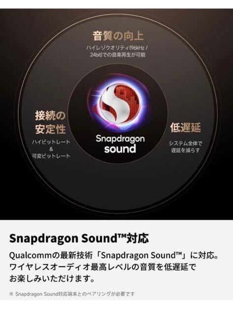 572) SOUNDPEATS Air4 ワイヤレスイヤホン Snapdragon Sound 対応 aptX adaptive LossLess アダプティブANC Bluetooth 5.3 イヤホンの画像3