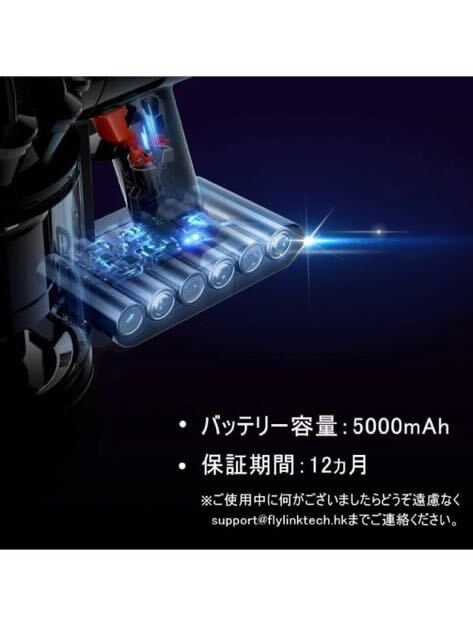 593) FLYLINKTECH ダイソン V7 SV11 互換バッテリー 5000mAh 掃除機交換用バッテリー ダイソン v7の画像3