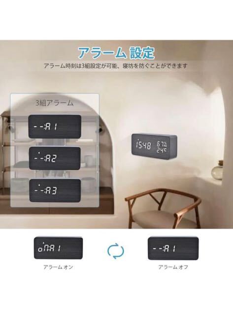 603) Electime デジタル目覚まし時計 木製置き時計 LED時間表示3目覚まし時計設定 USB給電 湿度と温度検出電子時計_画像3