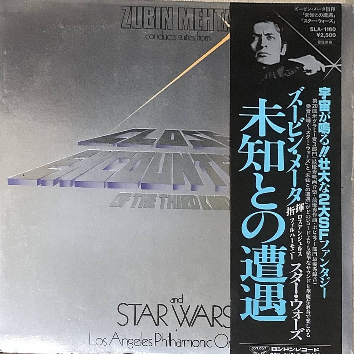 〔ZYH13〕スター・ウォーズ・未知との遭遇 ズービン・メーター指揮　SLA-1160 _画像2