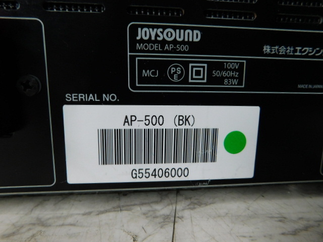 G55406000　AP-500（BK） パワーアンプ JOYSOUND エクシング_画像3
