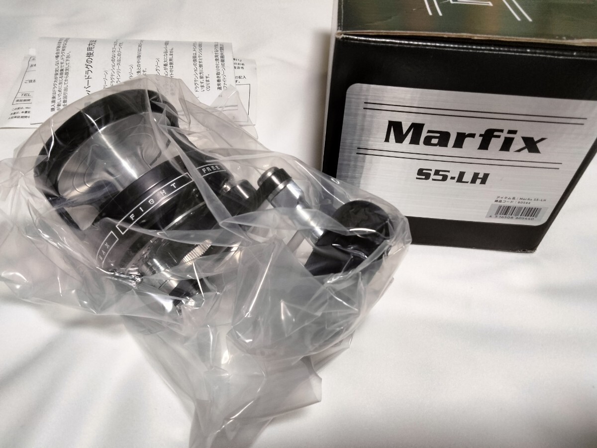 マーフィックス(Marfix) S5-LH レフトハンドル 定価93,500円
