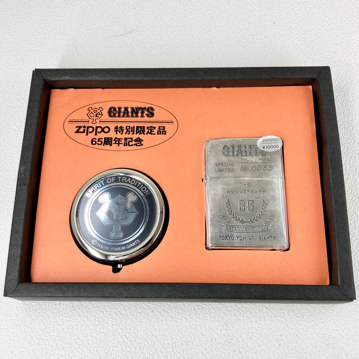 【新品・未使用】ZIPPO ジッポー GIANTS 65周年記念 特別限定品 東京読売ジャイアンツ シリアルナンバー入り 稀少 喫煙具 中古 現状品の画像1