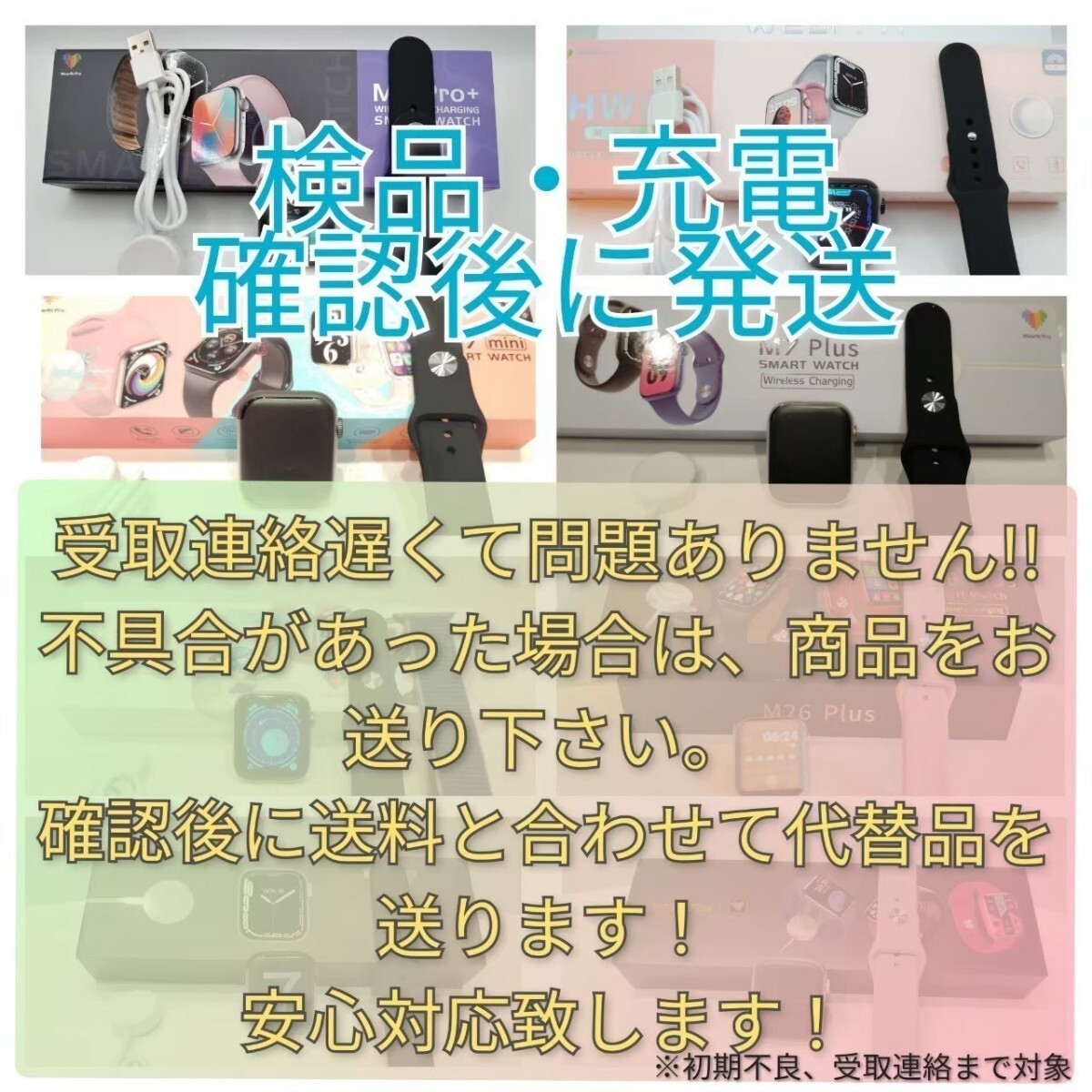 mini【体温・着信】スマートウォッチ(ブラック)HW68 Ultra mini 日本語対応 ワイヤレス充電_画像7