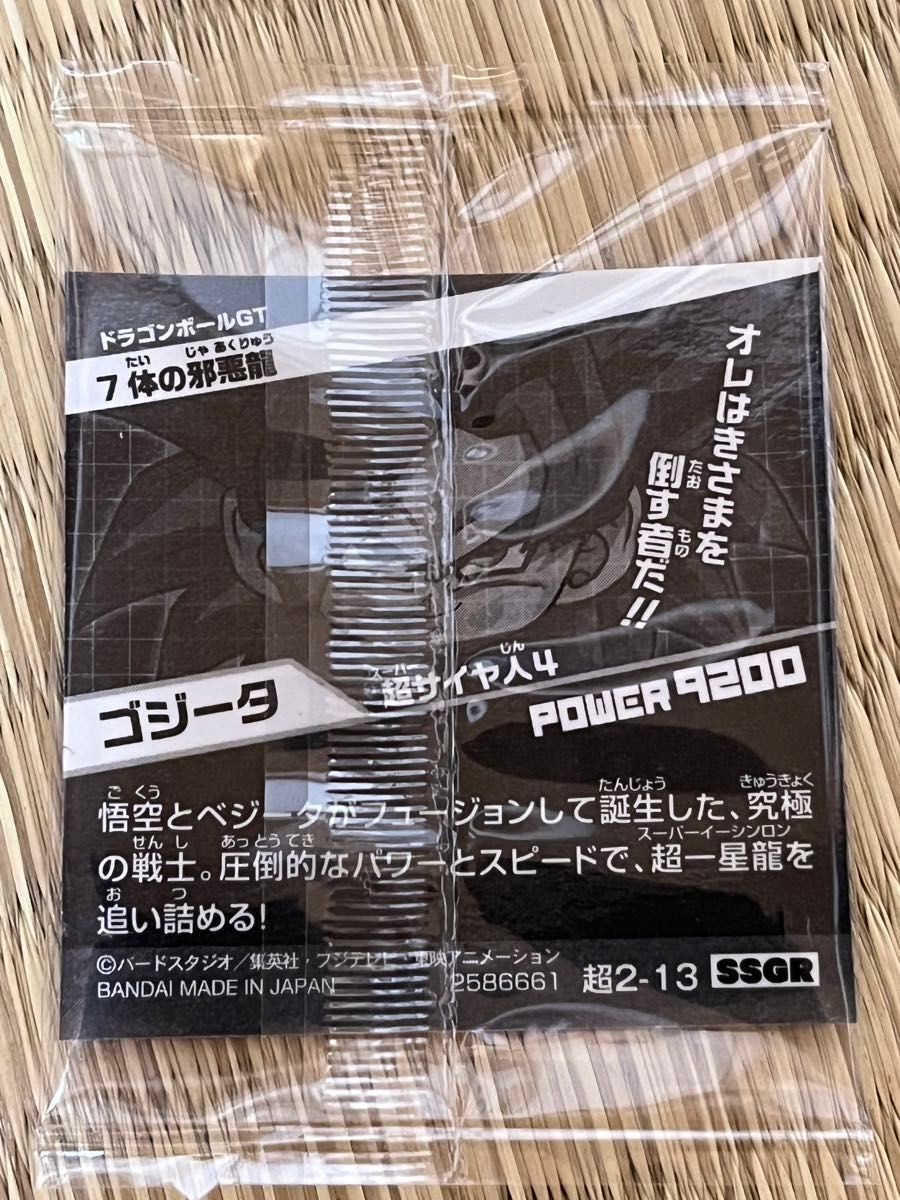 ドラゴンボール超戦士シールウエハース超 奇跡のフュージョン ドラゴンボール超戦士シールウエハース超 奇跡のフュージョン