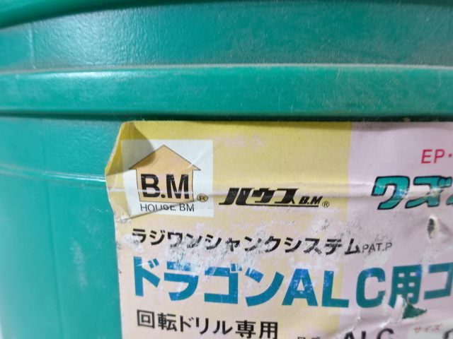 PJ-6/BM ハウスビーエム ALC用コアドリル Φ210 回転ドリル専用 ドリルパーツ交換部品 大工左官工事道具 建築土木現場_画像2