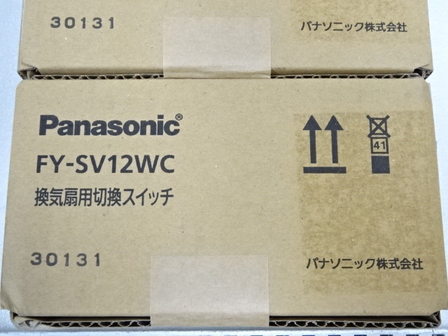 57-62/Panasonicパナソニック FY-SV12WC 換気扇用切替スイッチ 電設資材 配電用品 電材 住宅設備 工事用材料 未使用_画像2