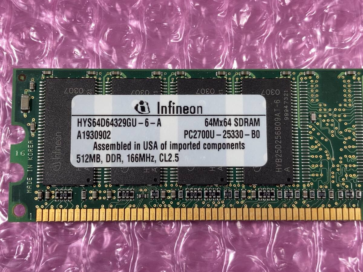 Infineon/512MB/PC2700/DDR333/送料140円～/#28-1_画像2