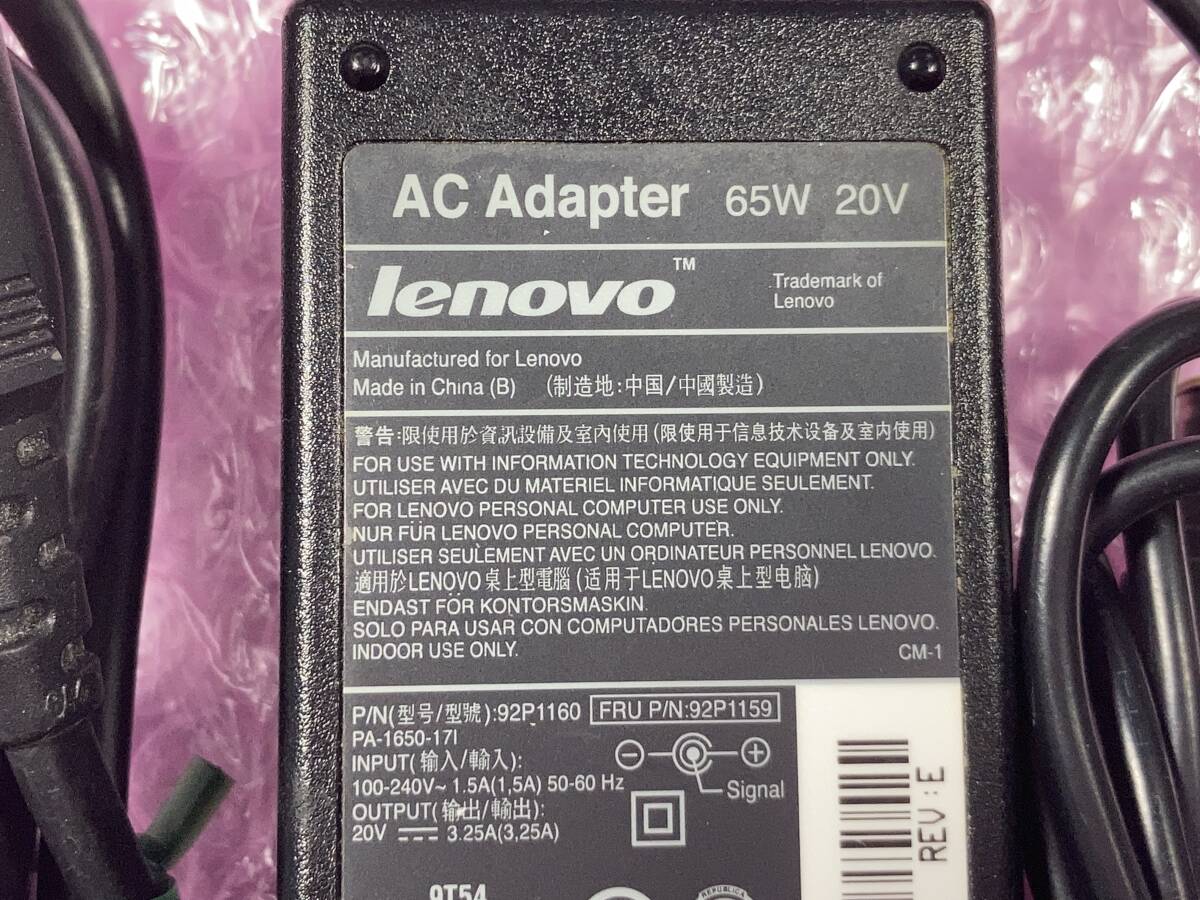 ACアダプタ/lenovo/92P1160/92P1159/20V3.25A/65W/送料520円/#AC-L2_画像2