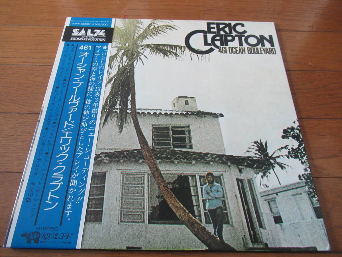 日本盤、初回帯付、帯付、良品■エリック・クラプトン【４６１オーシャン・ブールヴァード】ERIC　CLAPTON■おまけつき。_画像1