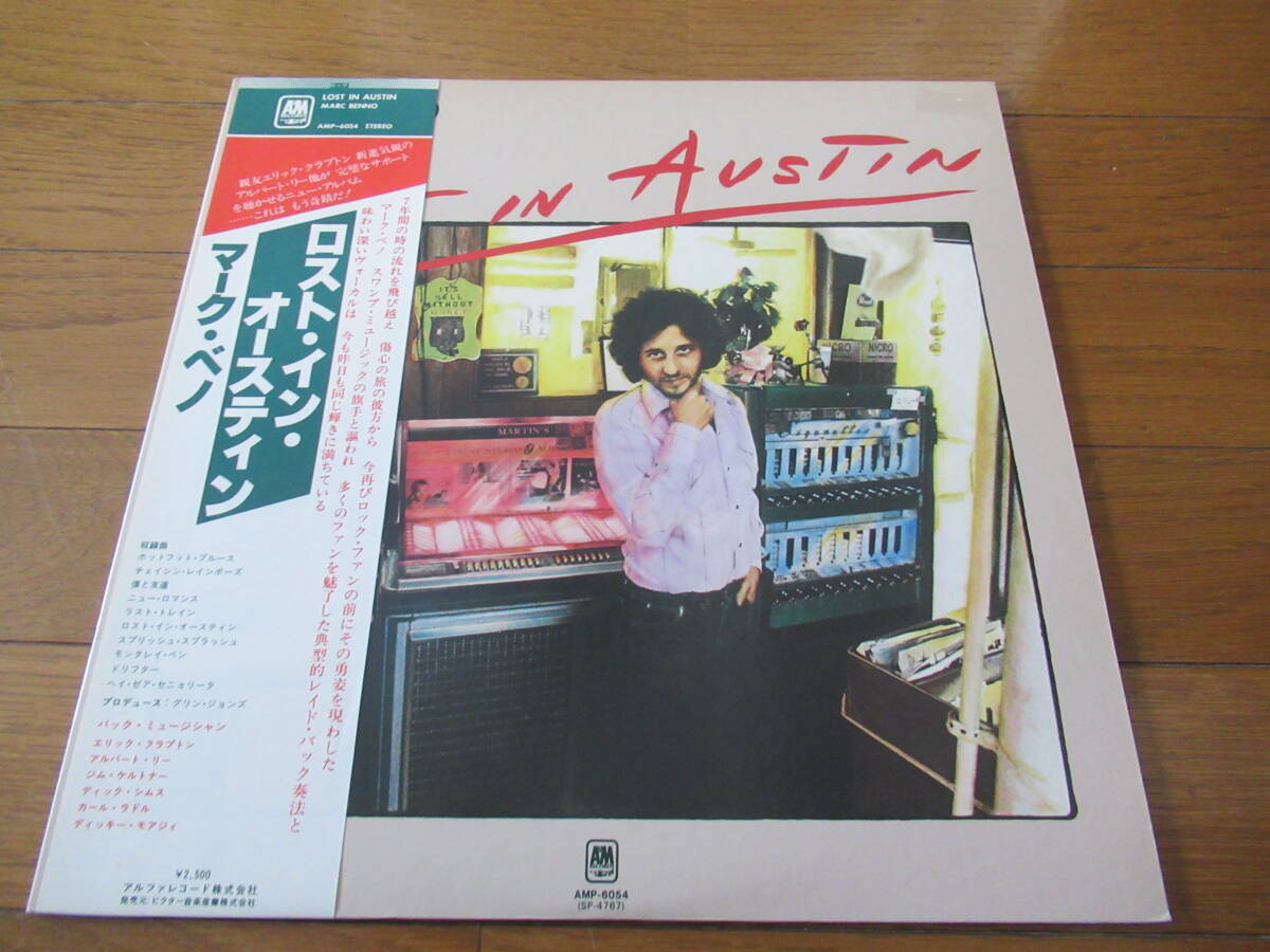 日本盤、帯付、良品■マーク・ベノ【ロスト・イン・オースティン～LOST　IN　AUSTIN】MARC　BENNO■スワンプ・ミュージックの旗手_画像1