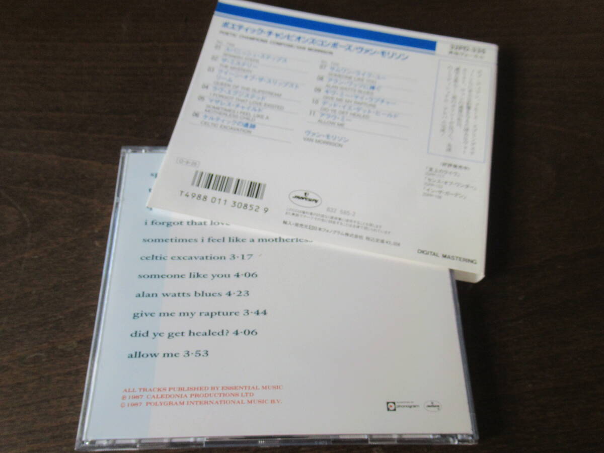 日本盤、帯付、良品■ヴァン・モリソン【ポエティック・チャンピオンズ・コンポーズ】VAN　MORRISON■孤高のアーティスト、通算２０作目_画像2