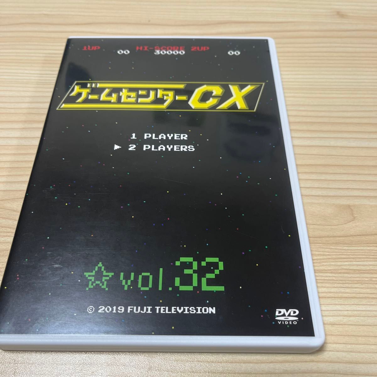 ゲームセンターCX DVD-BOX 16