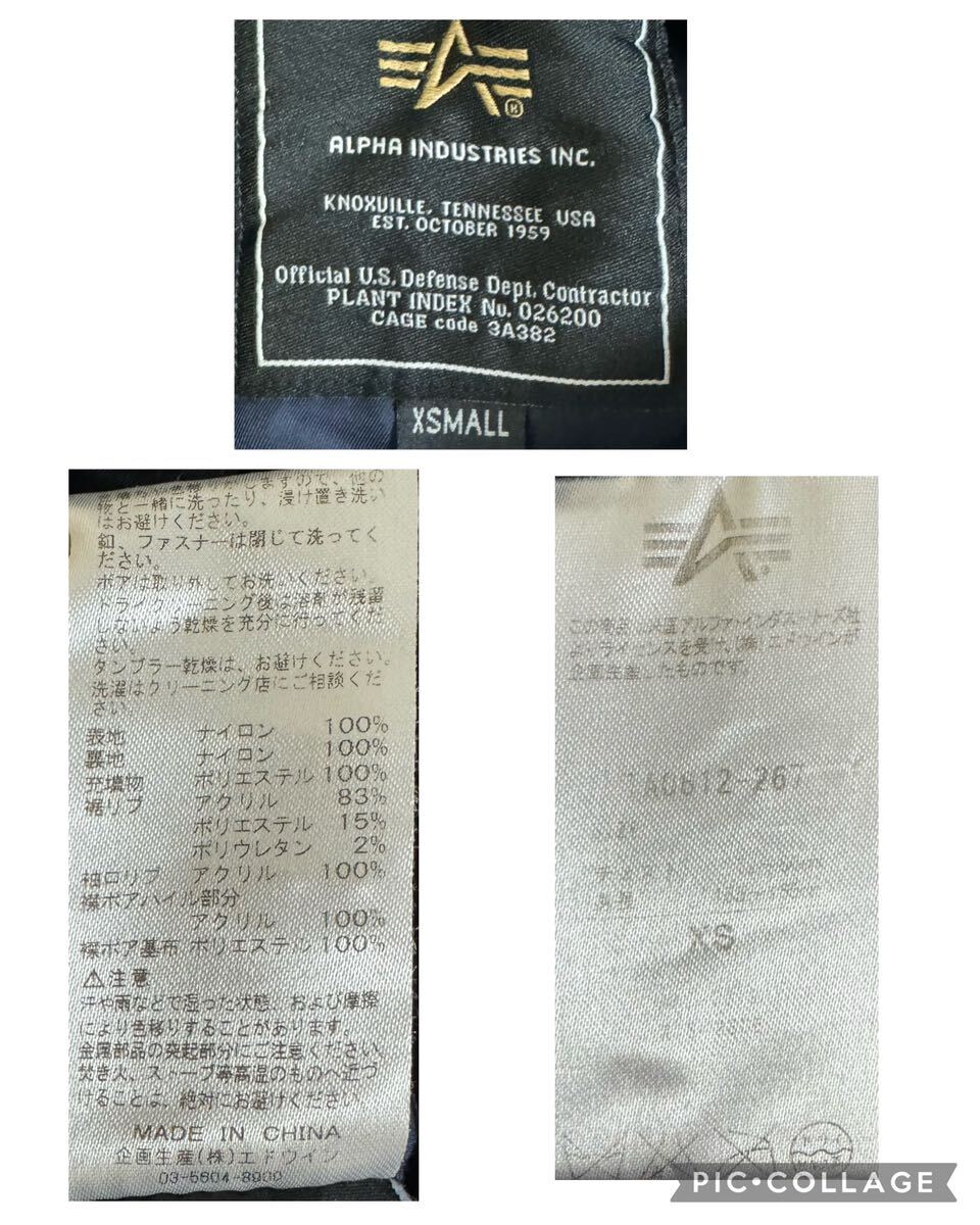 ALPHA INDUSTRIES B-15 JAPAN SPEC（細め） NAVY xs 襟ボア着脱可_画像10