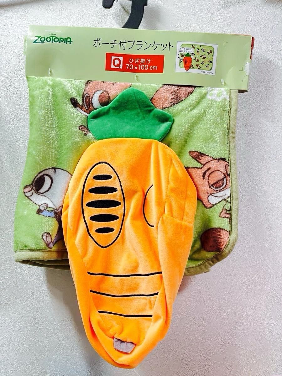 ズートピア ジュディ ニック ニックワイルド 膝掛け ひざ掛け ズートピア ジュディ ニック ニックワイルド 膝掛け ひざ掛け