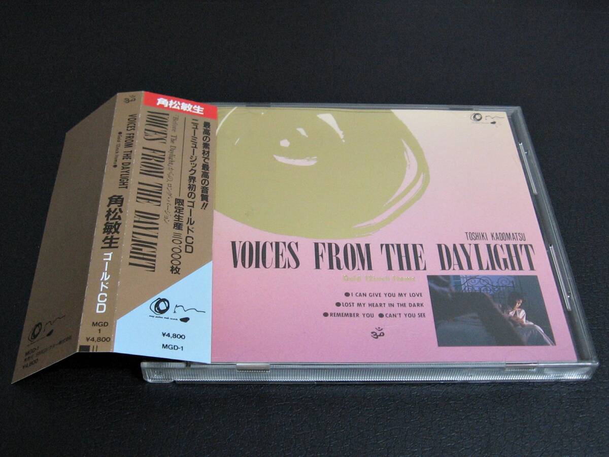 限定生産30,000枚 - ゴールドCD ◆ 角松敏生 / VOICES FROM THE DAYLIGHT_画像1