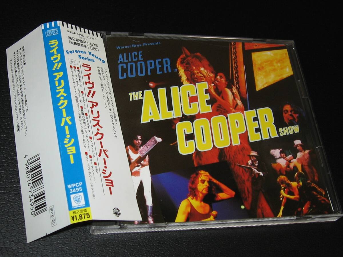  Live!! Alice * Cooper * show * ALICE COOPER - WPCP-3495