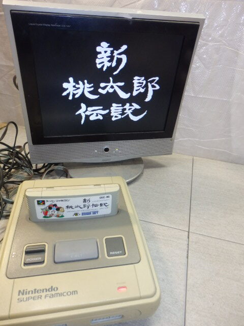 SFC スーパーファミコン 新桃太郎伝説 起動確認画面済み HC/6208_画像5