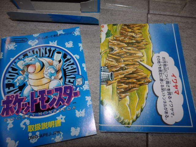 1円～ 【ソフト無し】 状態良好 ポケットモンスター 青 小学館バージョン 箱 説明書付き マップ H4/6097の画像2