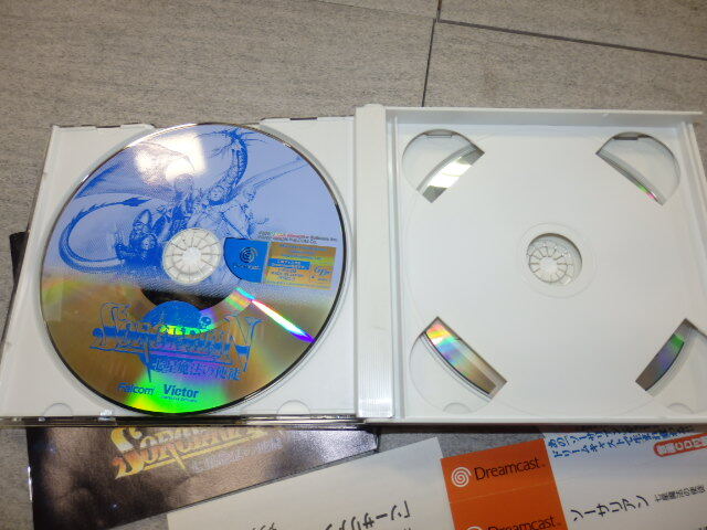 so- Salient ~ 7 star magic. ..~( limitation version ) Dreamcast DC obi attaching post card attaching G58/5970