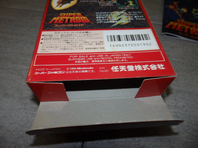 マニア向け 状態良好 SUPER METROID スーパーメトロイド SFC 箱 説明書付き スーパーファミコン 操作カード G121/6228_画像8