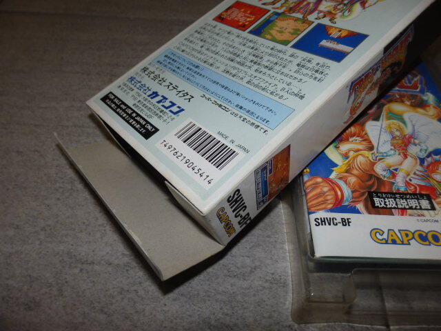 状態良好 ブレス・オブ・ファイア 竜の戦士 SFC 箱 説明書付き スーパーファミコン G122/6345の画像5