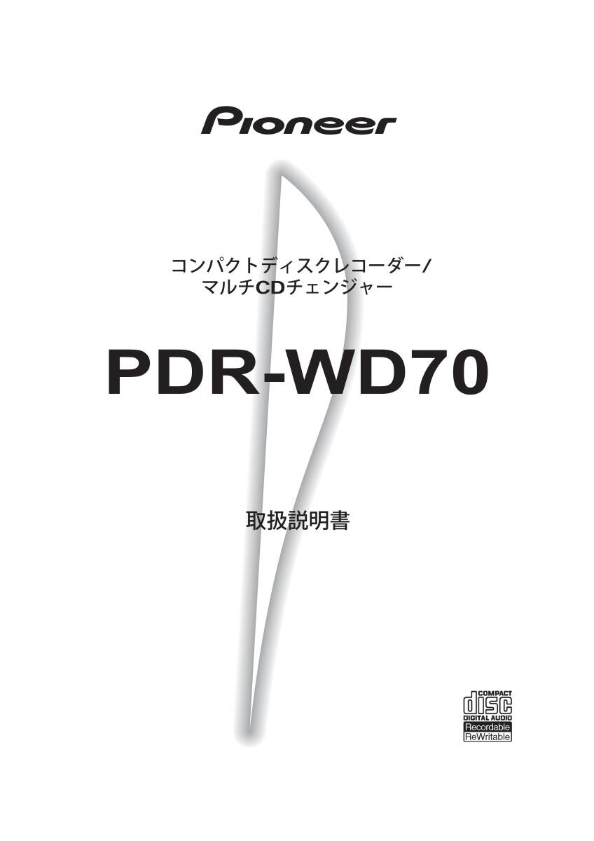 pioneer PDR-WD70 CDレコーダー チェンジャー パイオニア_画像4