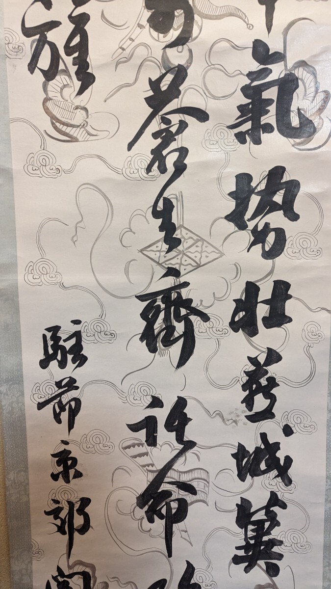 掛軸　中国古美術　真作　 安シツ　書家　書画　　掛け軸　軸　色紙　扇面　　骨董　古美術　文房四宝　古墨　古筆　筆　書道筆　　　_画像5