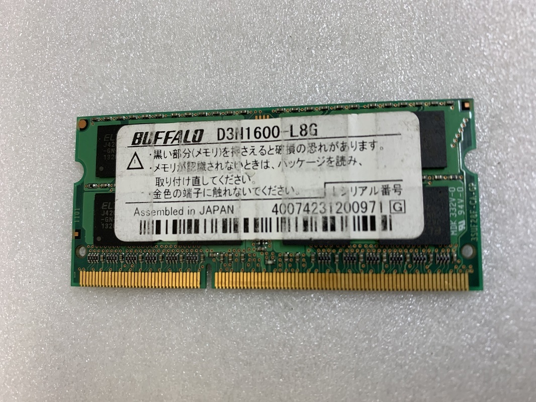 BUFFALO MV-D3N1600-L8G PC3L-12800S 8GB DDR3L ノートPC用 メモリ 204ピン DDR3L-1600 8GB DDR3L LAPTOP RAM_画像1