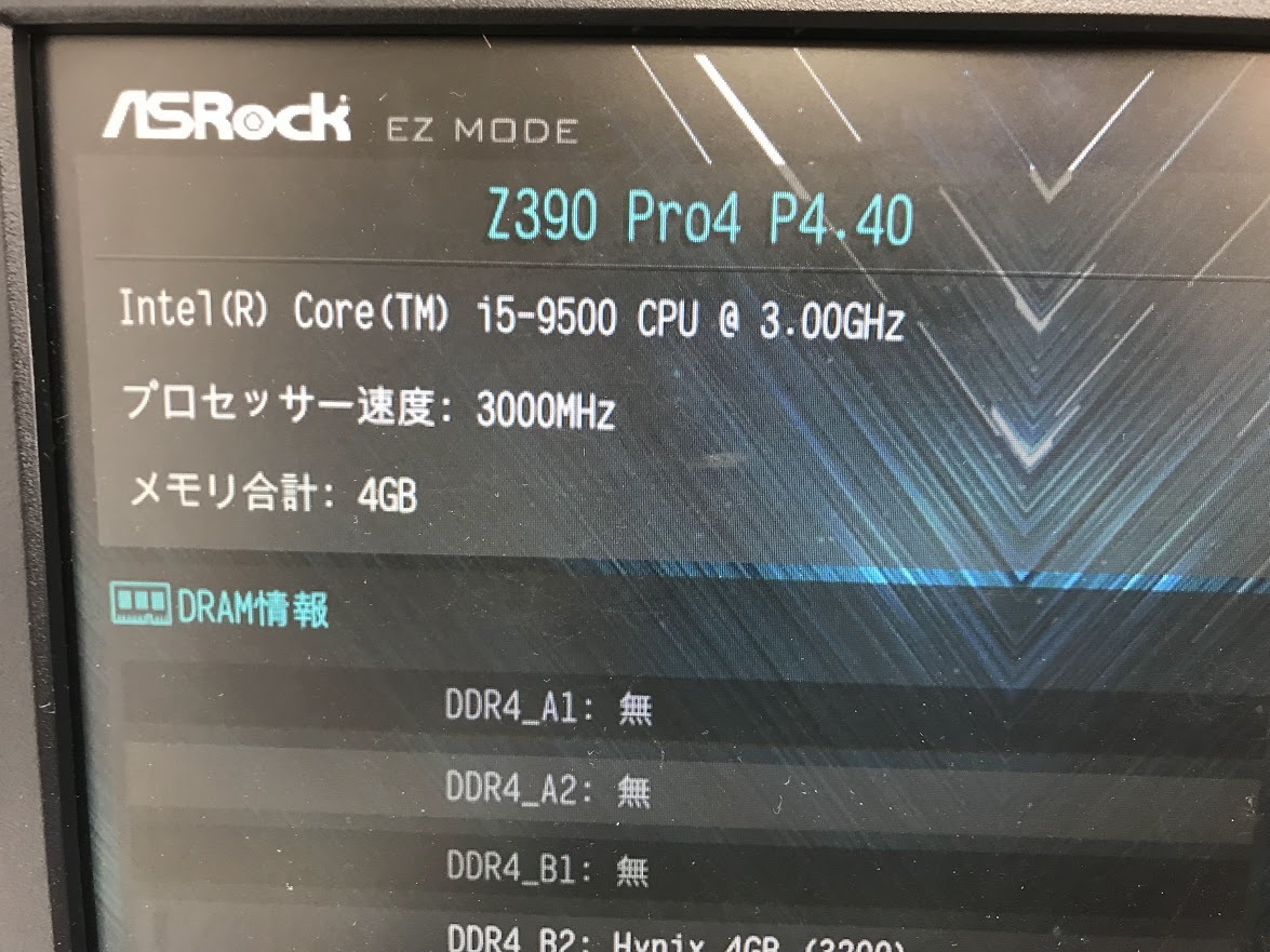CPU インテル Core i5-9500 3.00GHz SRF4B LGA1151 i5第9世代 プロセッサー Intel Core i5 9500 中古動作確認済み_画像2
