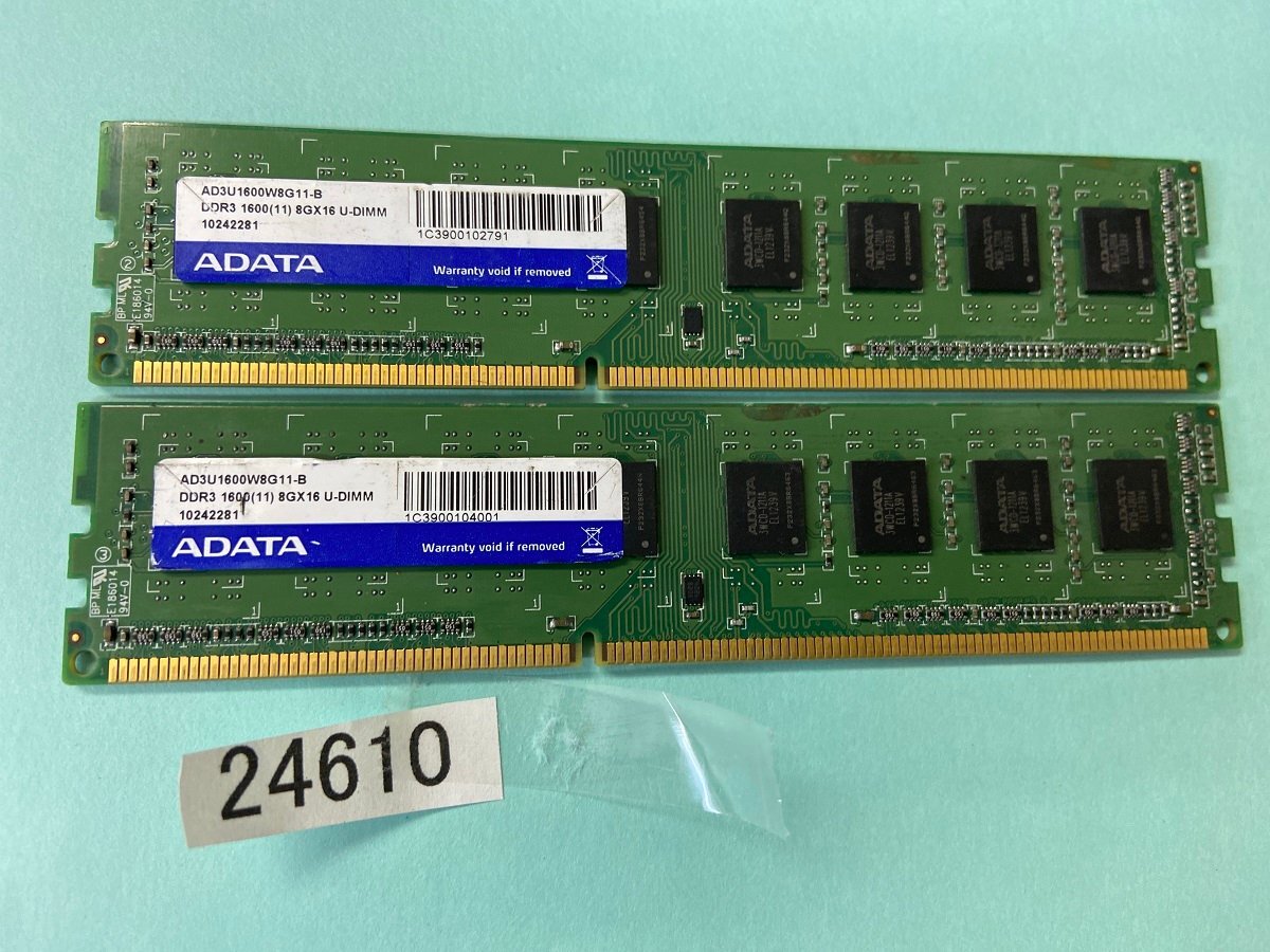 ADATA PC3-12800U 16GB 8GB 2枚 16GB DDR3 デスクトップ用 メモリ DDR3-1600 8GB 2枚 240ピン ECC無し PC3 12800 16GB DDR3の画像1