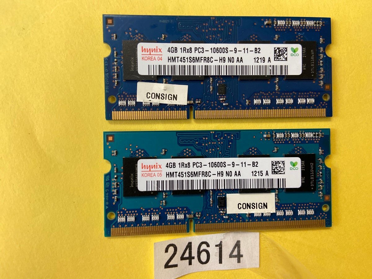 HYNIX 1RX8 PC3-10600S 8GB 4GB 2枚 8GB DDR3 ノートパソコン用メモリ DDR3-1333 4GB 2枚 で 8GB DDR3 LAPTOP RAMの画像1