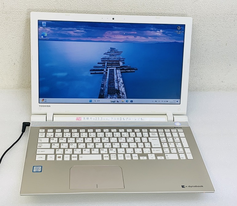TOSHIBA DYNABOOK T75/UG i7 第6世代 インテル Core i7 6500U 東芝 ノートパソコン メモリ8GB SSD512GB カメラ WINDOWS ノートPC_画像1