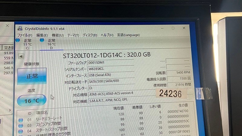 320GB SATA 320GB SATA 2.5インチ SEGATE st320lt012 2.5 7MM ハードディスク 中古 使用時間21916時間_画像2