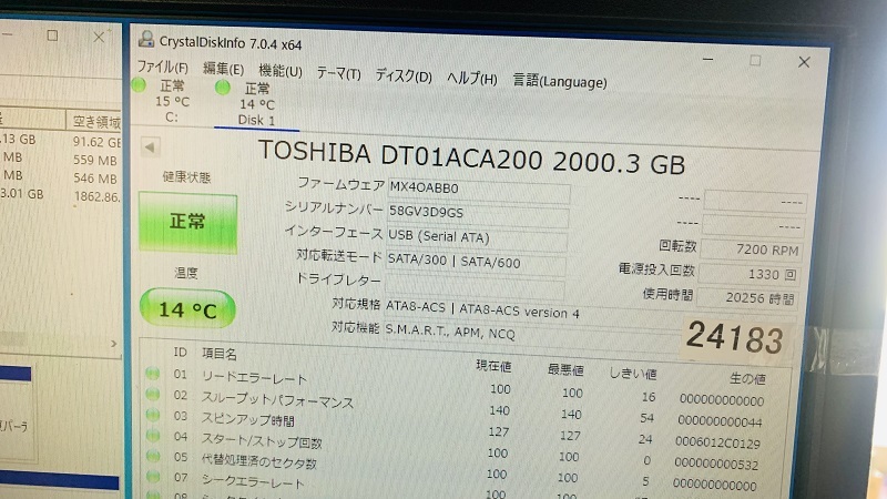 2TB SATA HDD 3.5インチ 2000GB SATA 3.5インチ HDD TOSHIBA DT01ACA200 2TB SATA HDD ハードディスク 中古 使用時間20256時間(24183_画像3