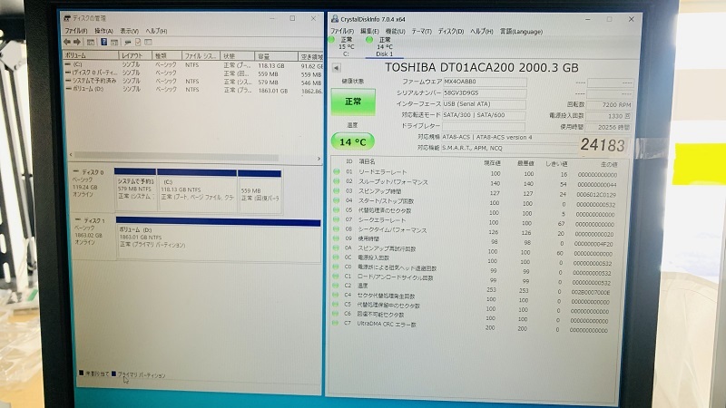 2TB SATA HDD 3.5インチ 2000GB SATA 3.5インチ HDD TOSHIBA DT01ACA200 2TB SATA HDD ハードディスク 中古 使用時間20256時間(24183_画像4