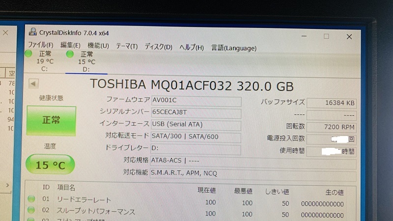 TOSHIBA MQ01ACF032 320GB SATA 2.5インチ 320GB SATA HDD 320 SATA 2.5 7MM 7200RPM ハードディスク 中古_画像3