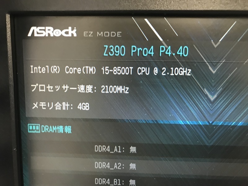 CPU インテル Core i5-8500T 2.10GHz SR3XD LGA1151 CORE i5 第8世代 プロセッサー Intel Core i5 8500T 中古動作確認済み_画像3